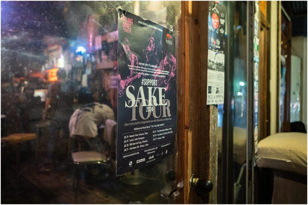 The Support Sake Tour! American rock band, The Falling Doves, traveled around Japan to perform their music and help bring some awareness to the diminishing Japanese sake industry by bridging music and culture. - YOKOSUKA, Moai & Capi.