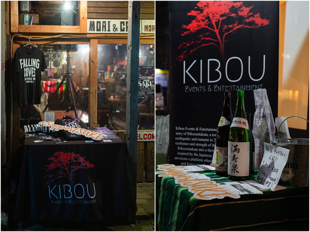 The Support Sake Tour! American rock band, The Falling Doves, traveled around Japan to perform their music and help bring some awareness to the diminishing Japanese sake industry by bridging music and culture. - YOKOSUKA, Moai & Capi.