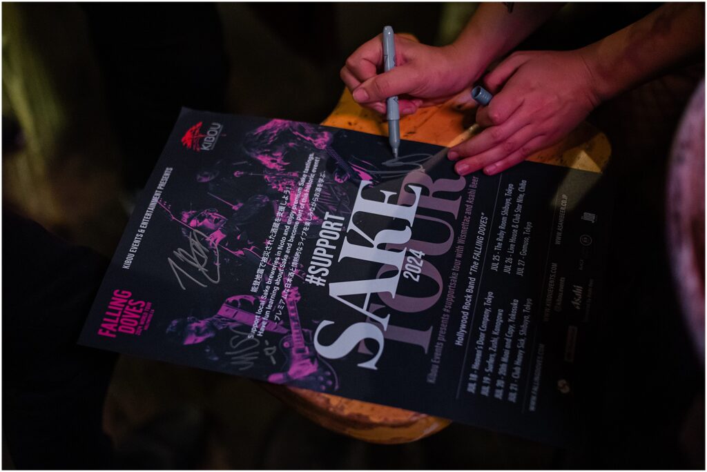 The Support Sake Tour! American rock band, The Falling Doves, traveled around Japan to perform their music and help bring some awareness to the diminishing Japanese sake industry by bridging music and culture. - YOKOSUKA, Moai & Capi.