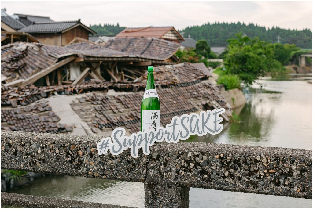 The Support Sake Tour! American rock band, The Falling Doves, traveled around Japan to perform their music and help bring some awareness to the diminishing Japanese sake industry by bridging music and culture. - Noto, Matsunami, Oeyama.